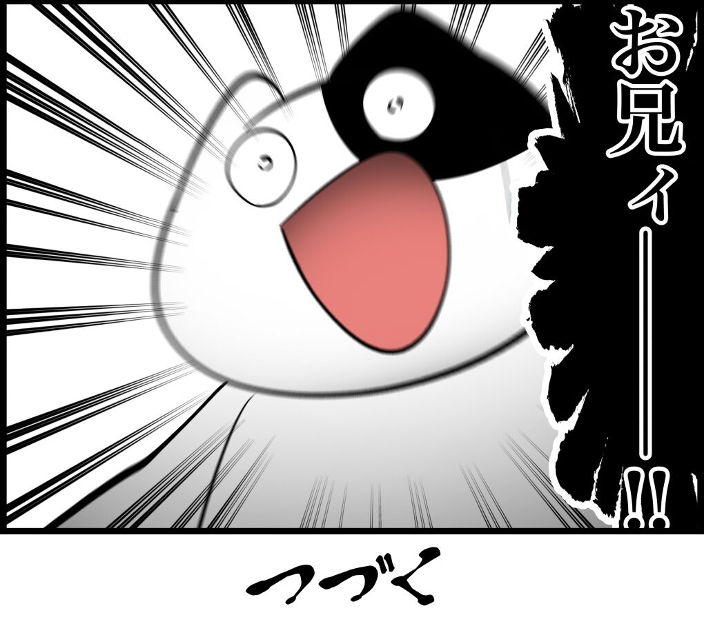 0D29E4C5-D483-485D-9C12-84A81AD3F036