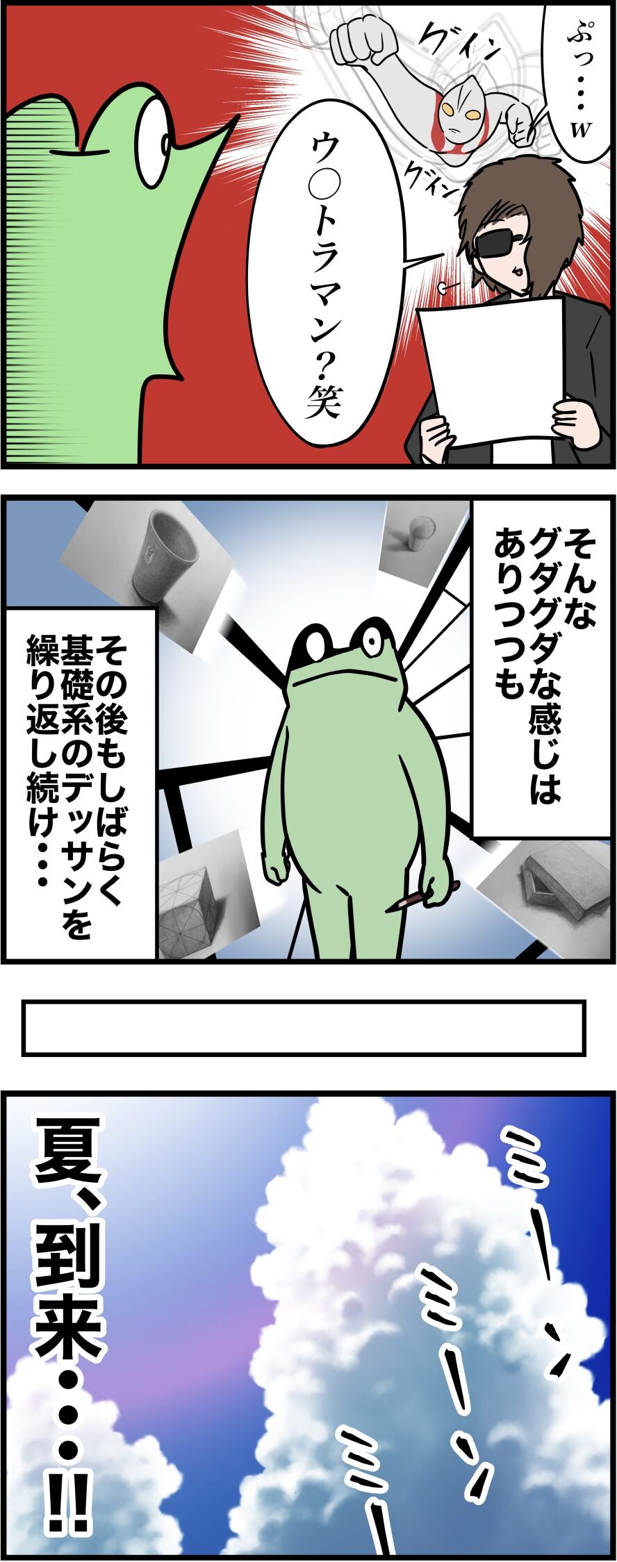 A4EE75AC-DD7B-444A-A88C-90E94E55B0B2