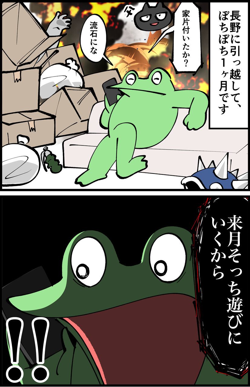 E756F489-F001-4D2D-8000-4A0E06F99EC2