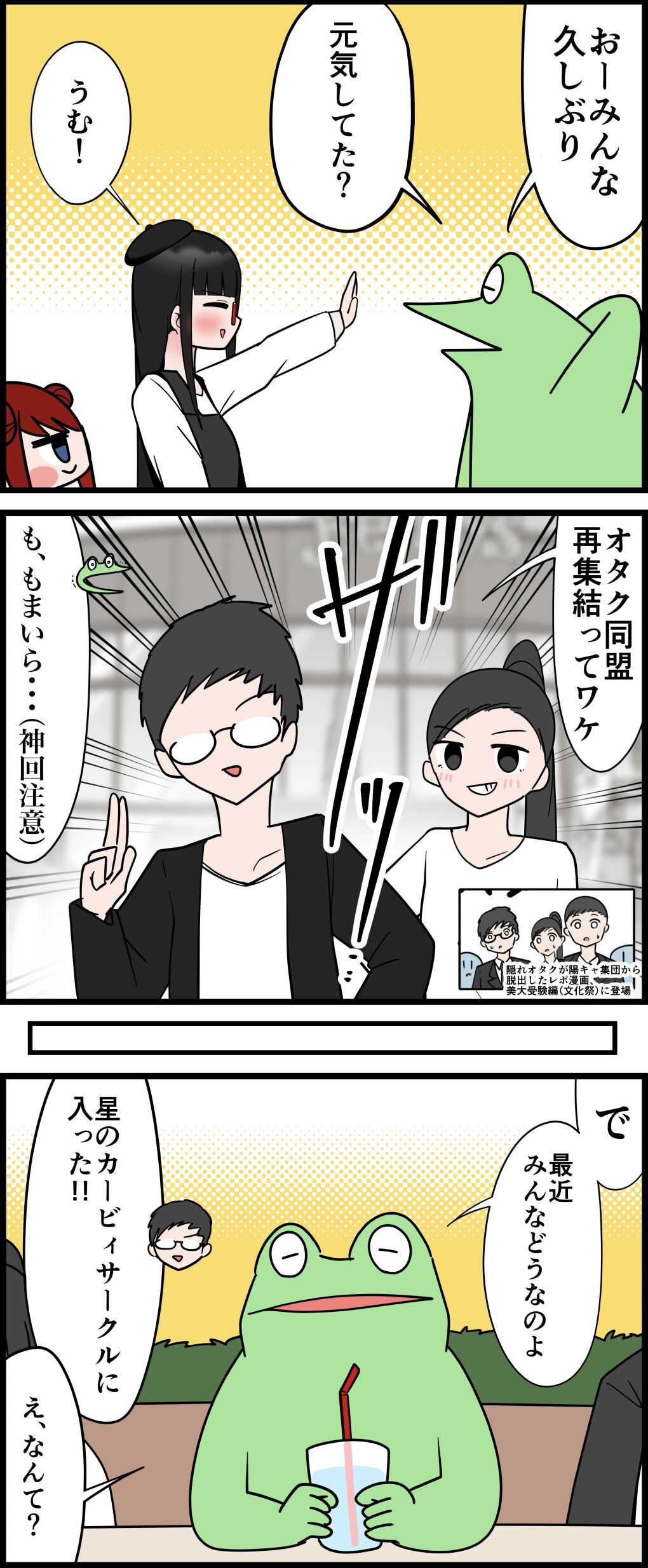 9990D202-7AAC-4B5F-93C5-E474E5C99F29