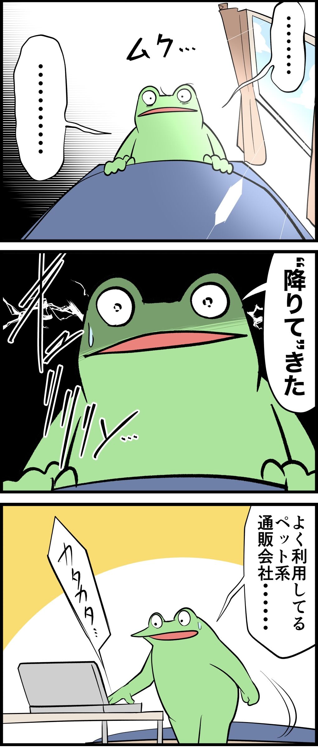 F8AF75B3-FAD2-4FF3-9DCB-1234D3BBF263