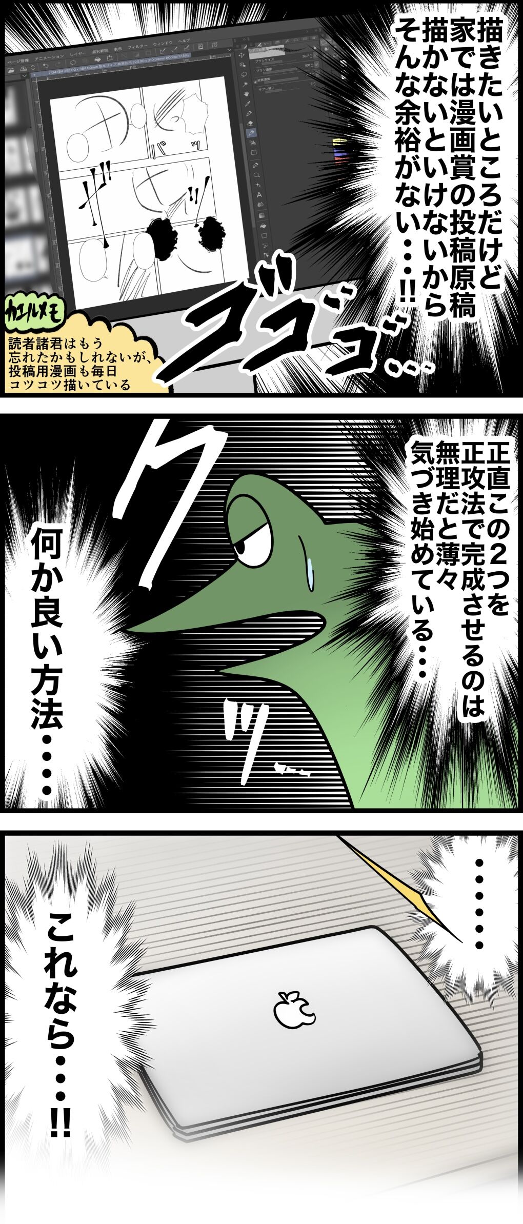 C9A14776-5838-4652-898B-5B7F8C8D0D25