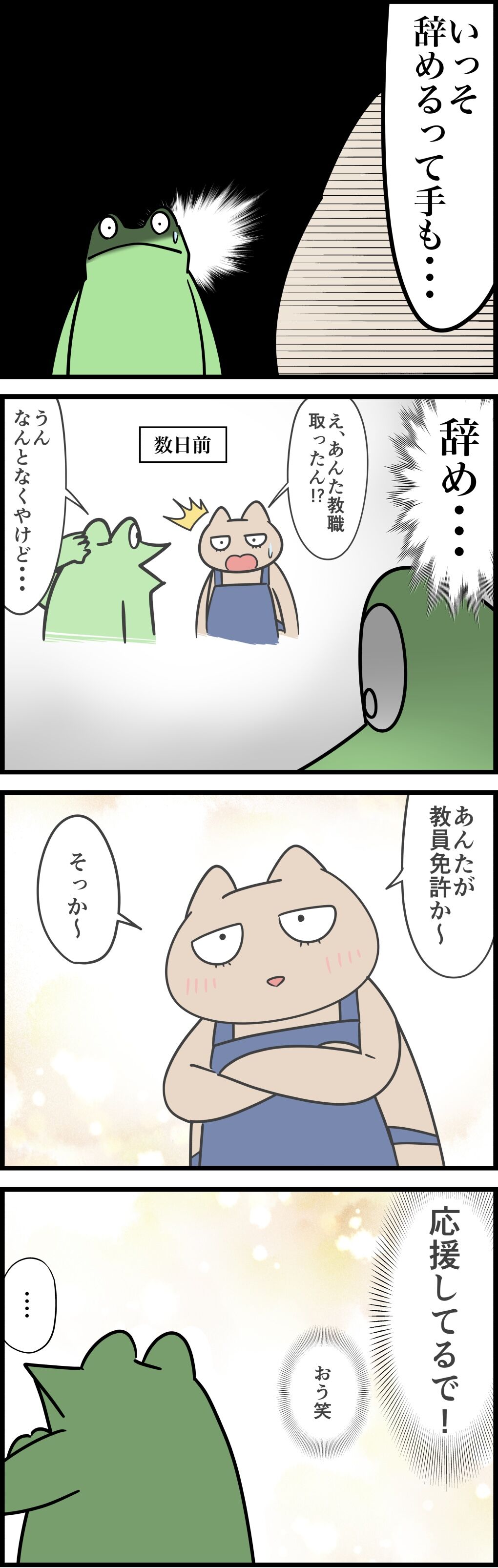 4CDB68AE-61B8-4406-A0CF-5B6C257C1CAA