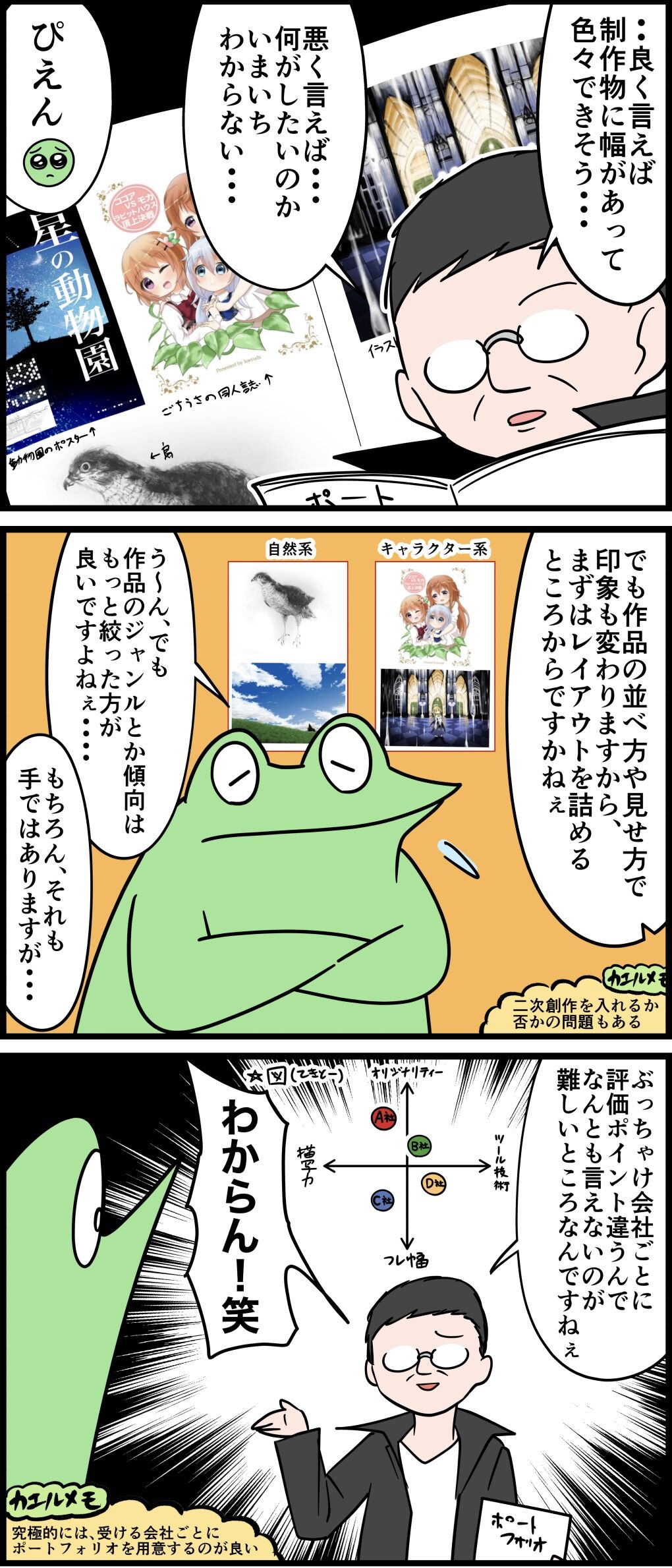 97243A4A-59A2-43D4-A11B-5E7FF553D1C1