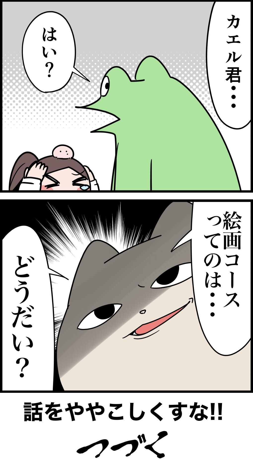 26304990-5208-40CB-B233-87C3D349F52C