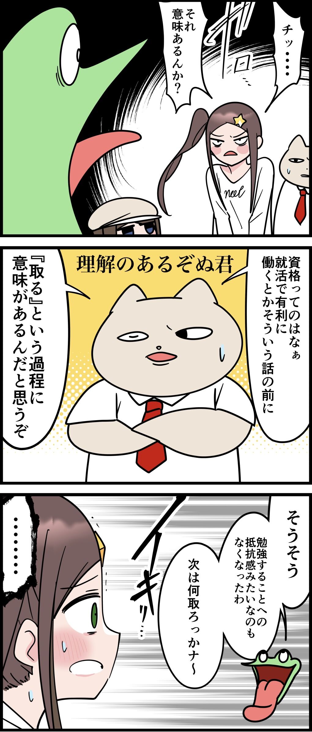 9C31F89A-7C54-4B9D-814C-8C49222B507A