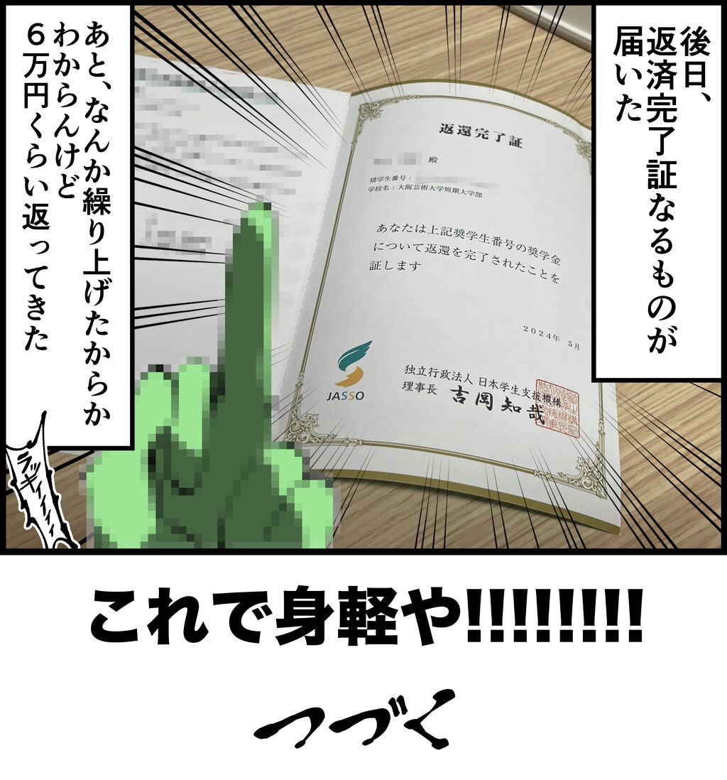 03CC5158-2114-44F7-A46B-3BB0BCC19A02
