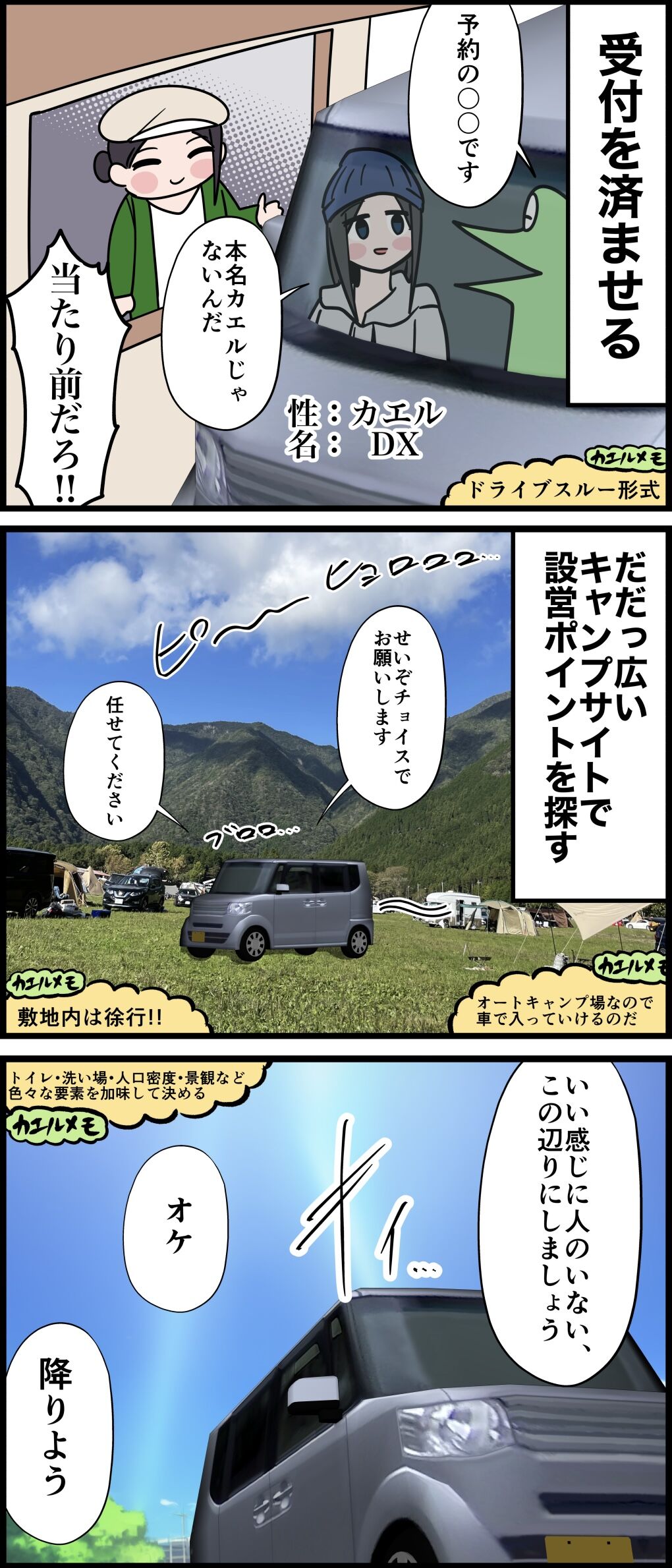 A62B4E86-D229-4BB7-9DA7-0F20939D158F