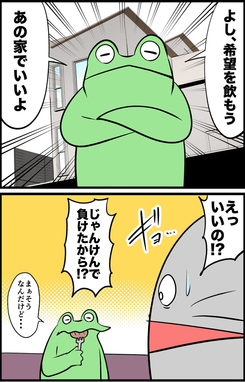 ２