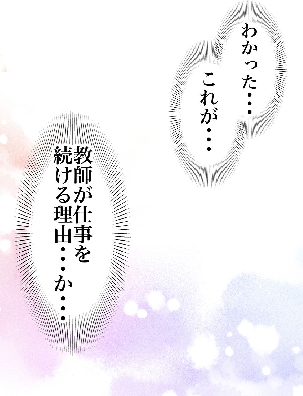 0BF7C40C-358E-47B1-873B-DBA2AC54B692