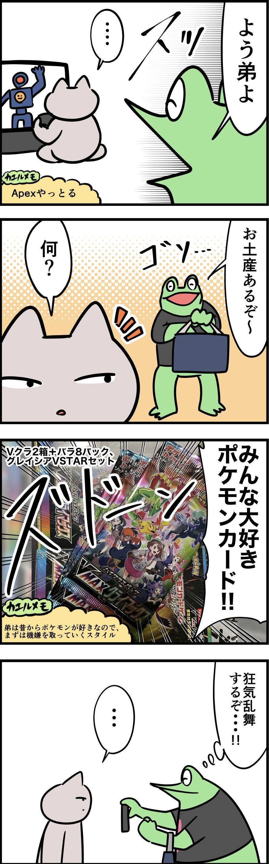 554AA8DD-4A74-446D-B44B-7796B5BD4060