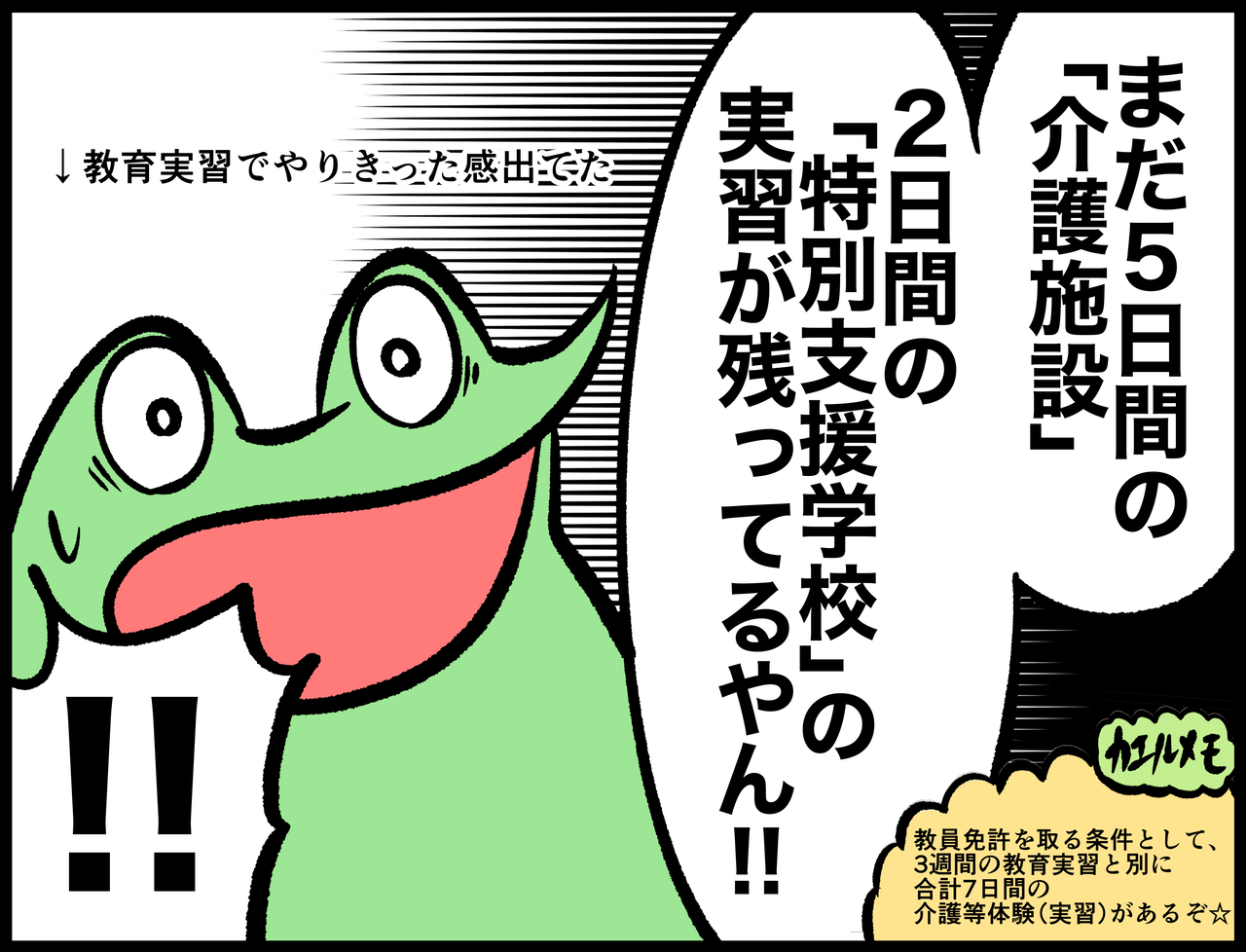 D57589EC-1C77-4700-9733-37EF4D175764
