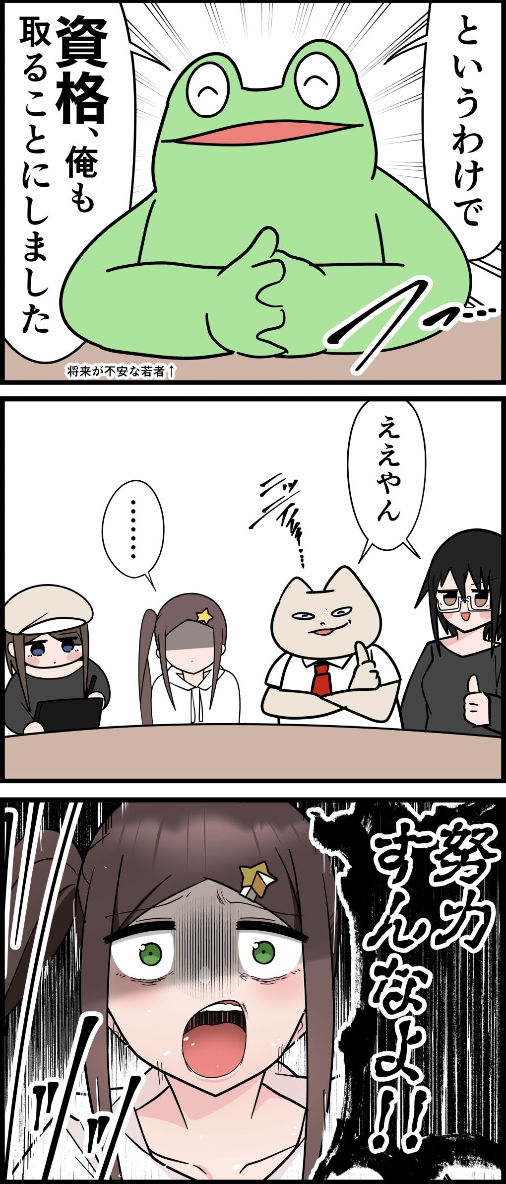 6D22B732-8CE9-43F1-8A33-C7A91297143F