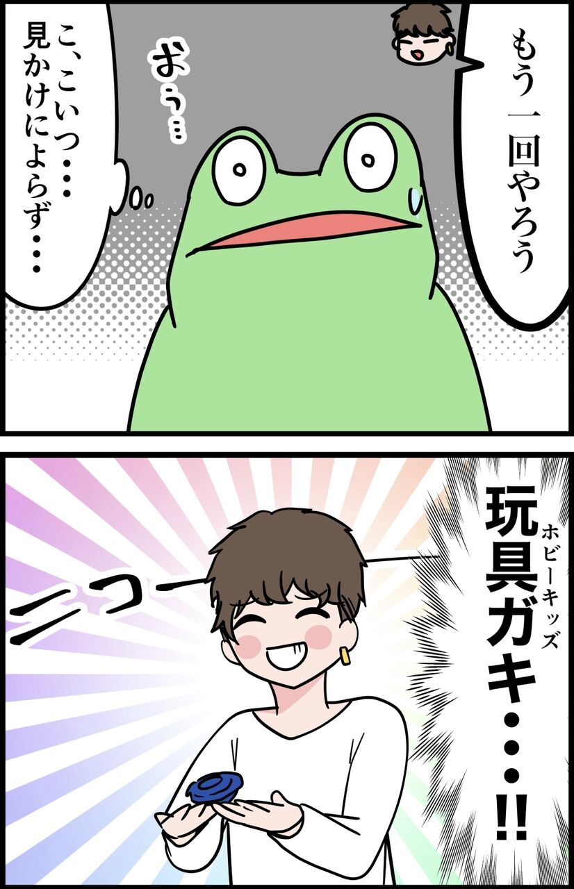 6A69C41E-6CBB-4013-8C9F-EF712435D971