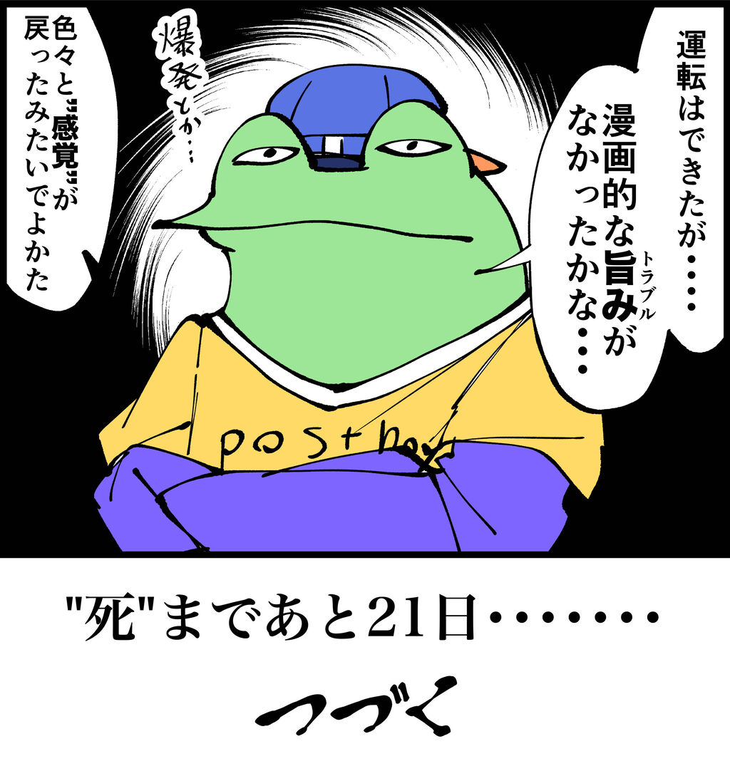 CB2B7536-759C-4489-8AC7-36745A0B8543