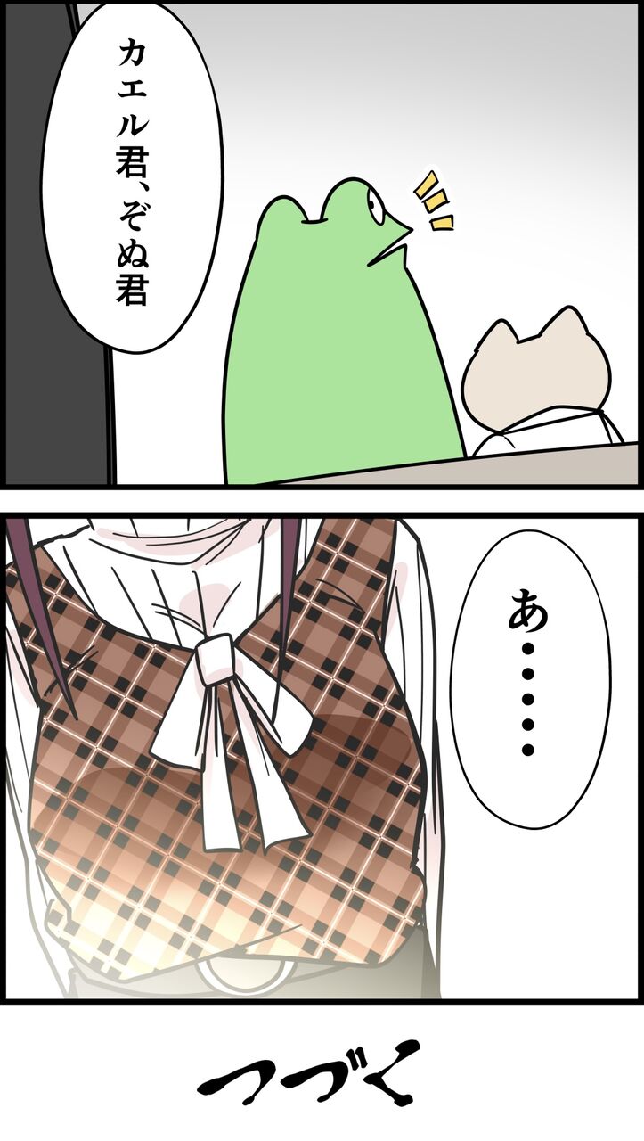 D8A638A5-510E-495B-A9D9-09EDD3603151