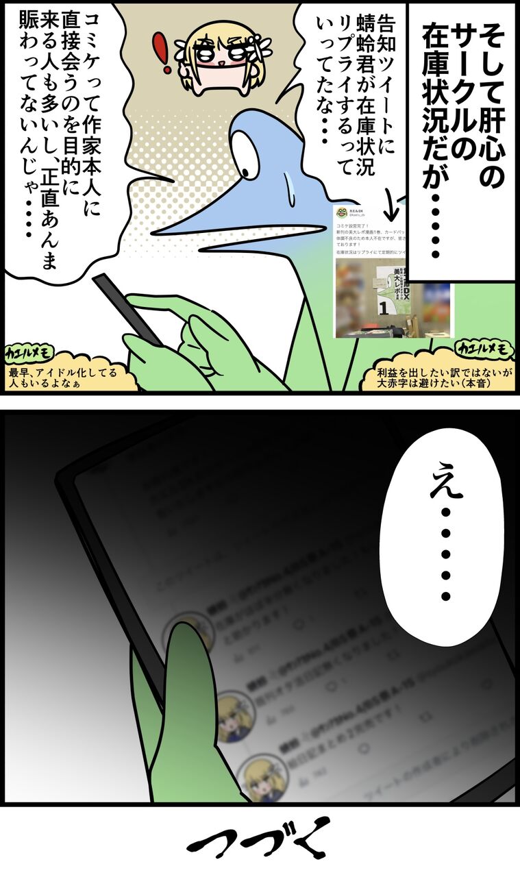 ADD0379E-2A60-42C5-9281-2FB5AF7B3AE7