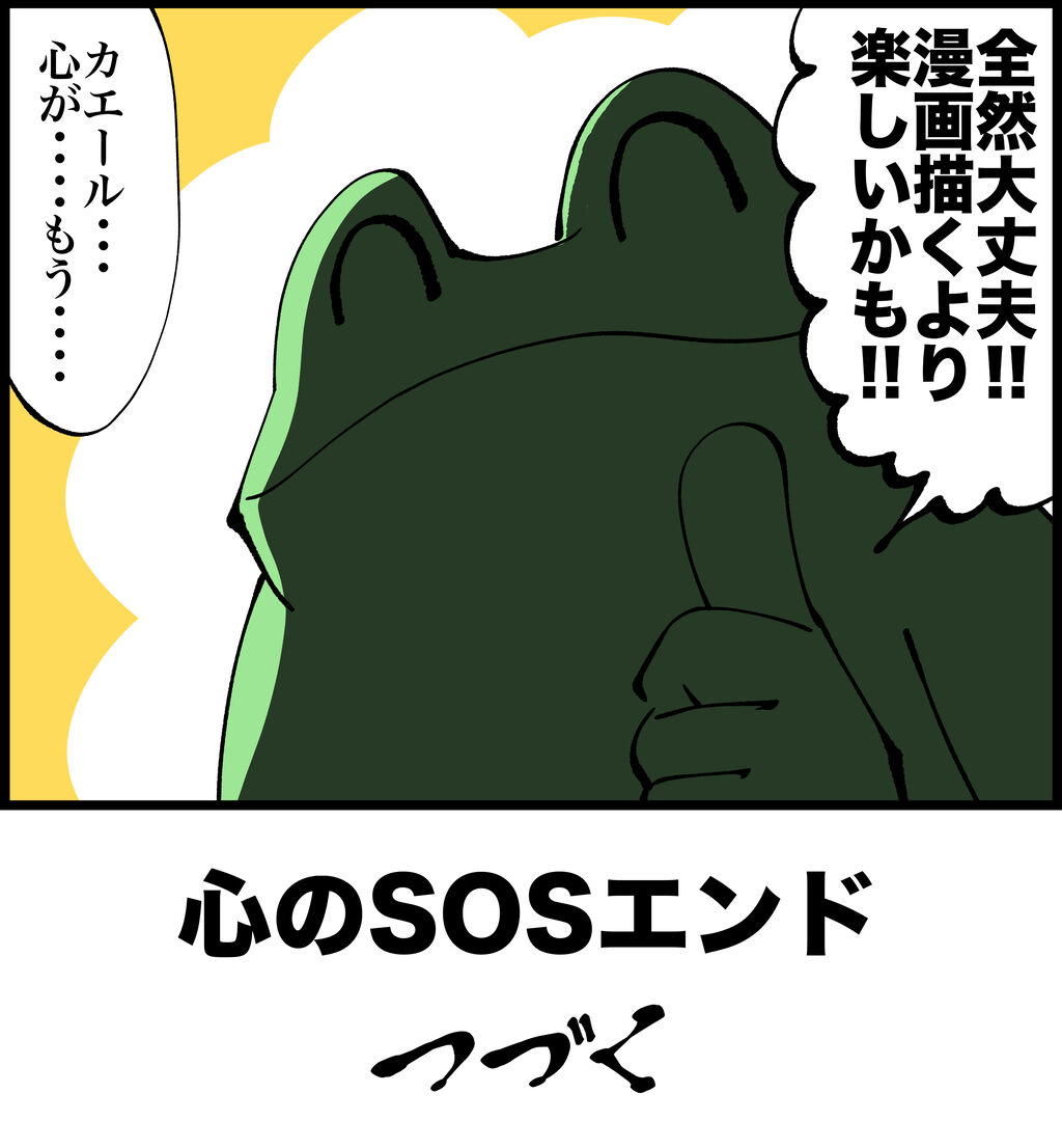 146A67BF-5EEE-4D40-891E-73022BCC8FF1
