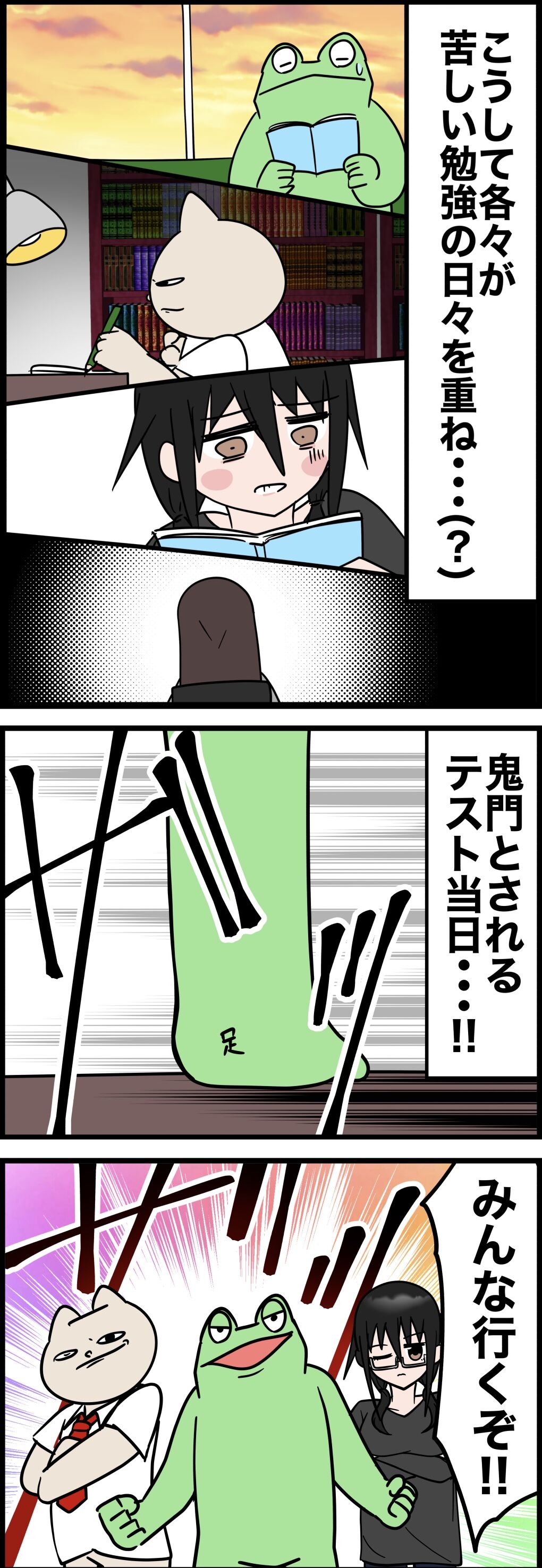 604383FC-38B4-4D28-982C-5D43EAE99C9B