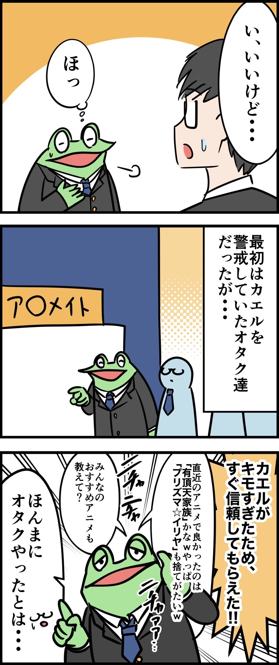 617D35E4-C17B-4510-829C-FE8EA1A9D661