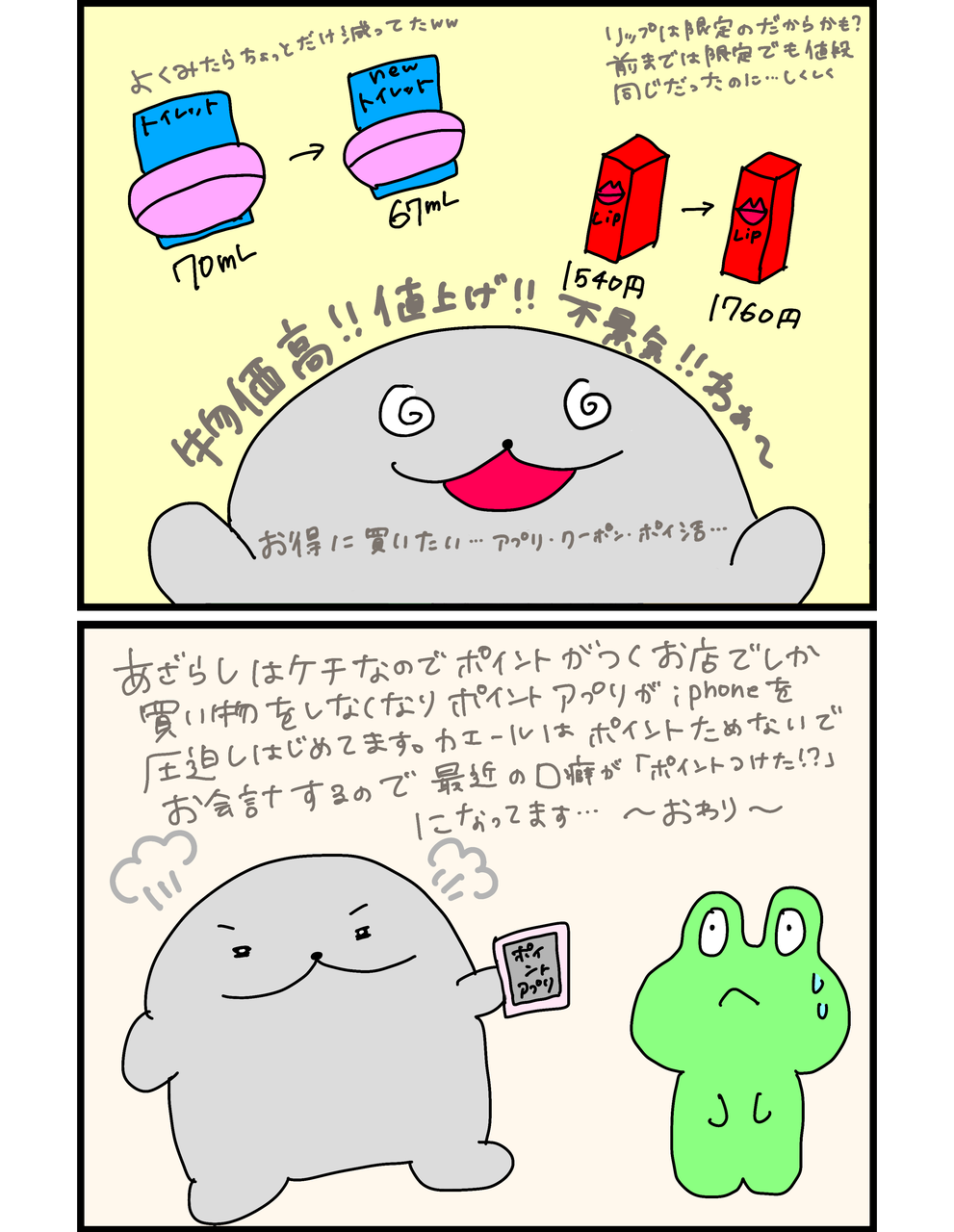 5249CF2B-2E56-408F-9B21-F15760AD53B2