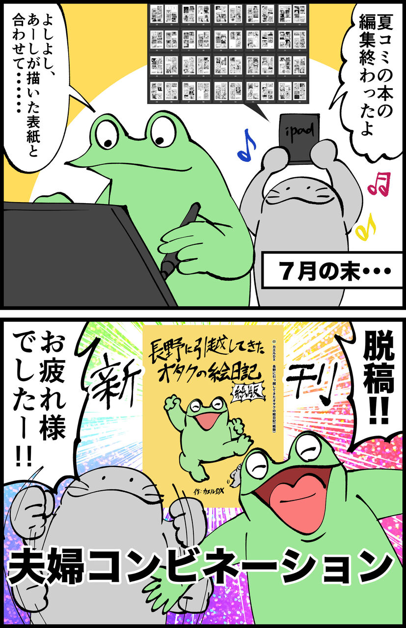C85BB717-648E-4AD7-AF58-8C0EFAEF986B