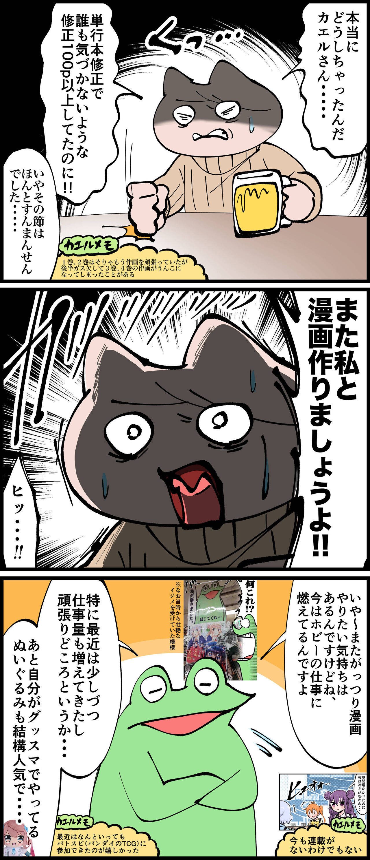 03C270A8-35E1-40C1-91D7-70D48FB13229