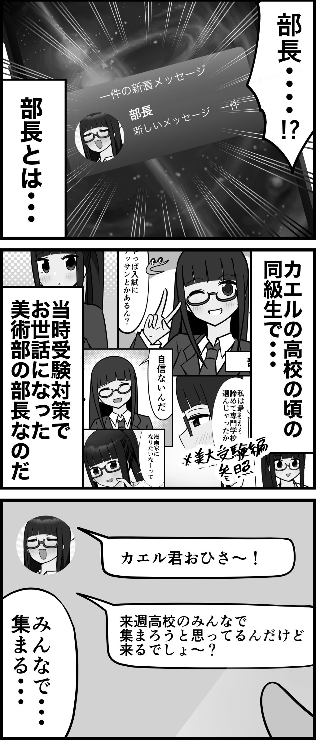 E17FA1FC-B321-409B-BA2D-7834CE8937F6