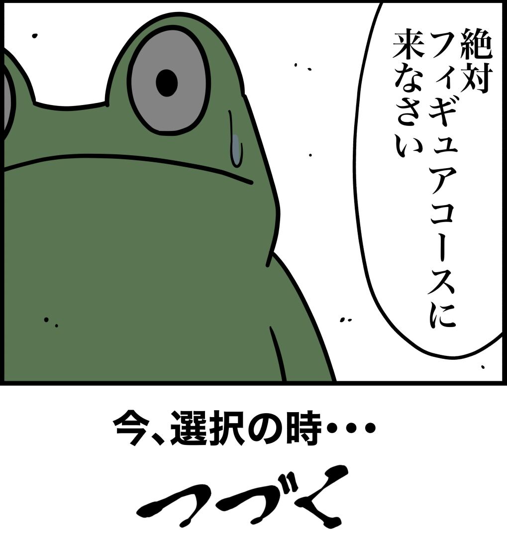 A7DF30BE-A9AE-4660-AC0F-04D9F9C9D265