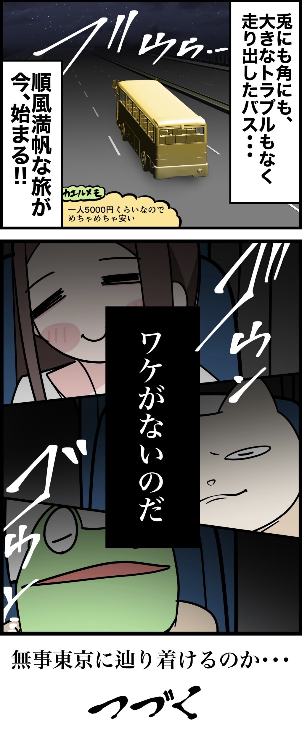 3738E931-B46F-4CDD-A99C-F5F8D04DACA6