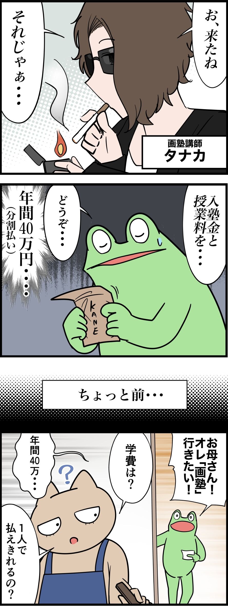 E9CD8CFE-AD92-4B63-AB56-AE90BDC92EB8