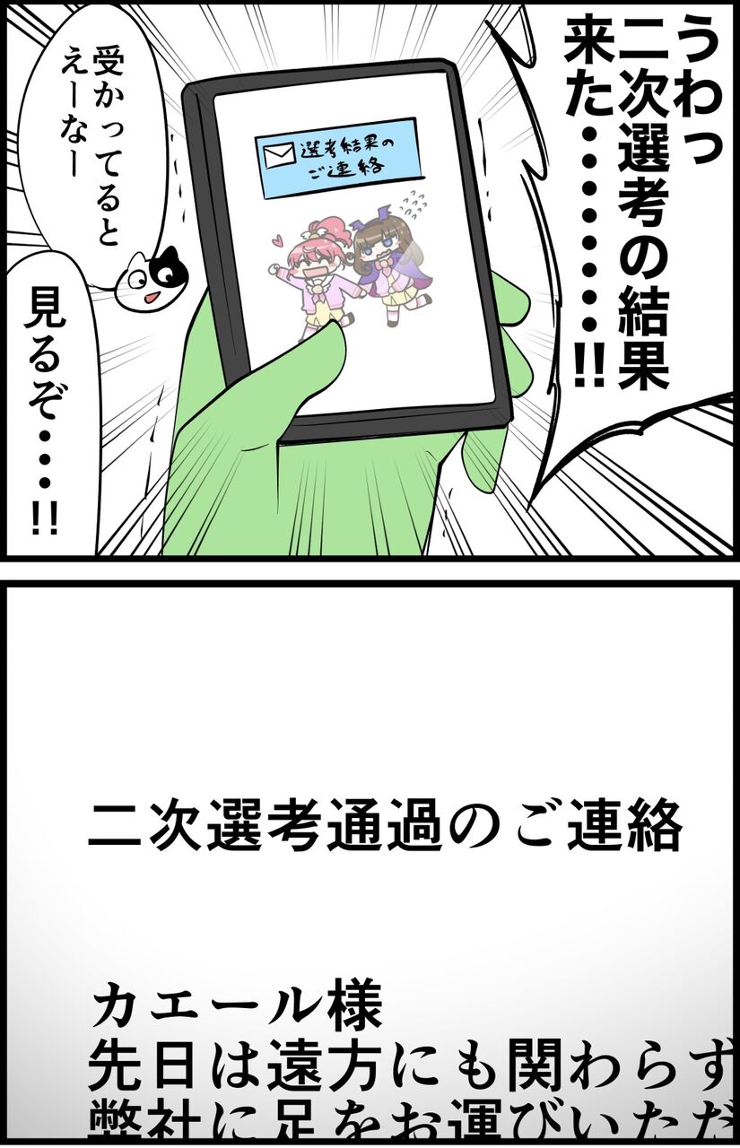 256D8F86-F7E5-4964-A825-4E93CFCEE1BB