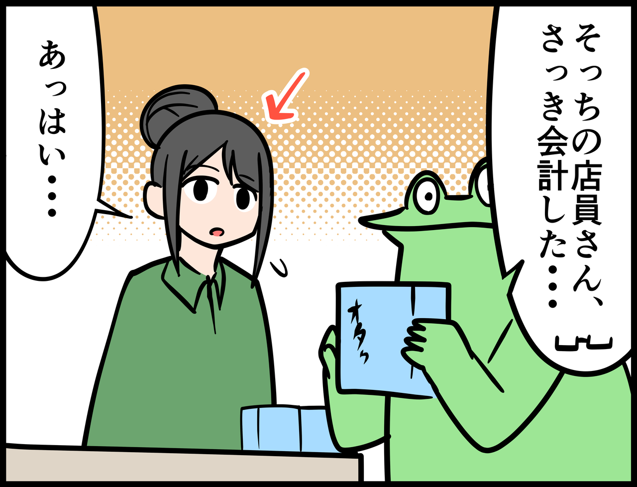 A54F6C2C-1D98-4963-9DFE-C39670DFF432
