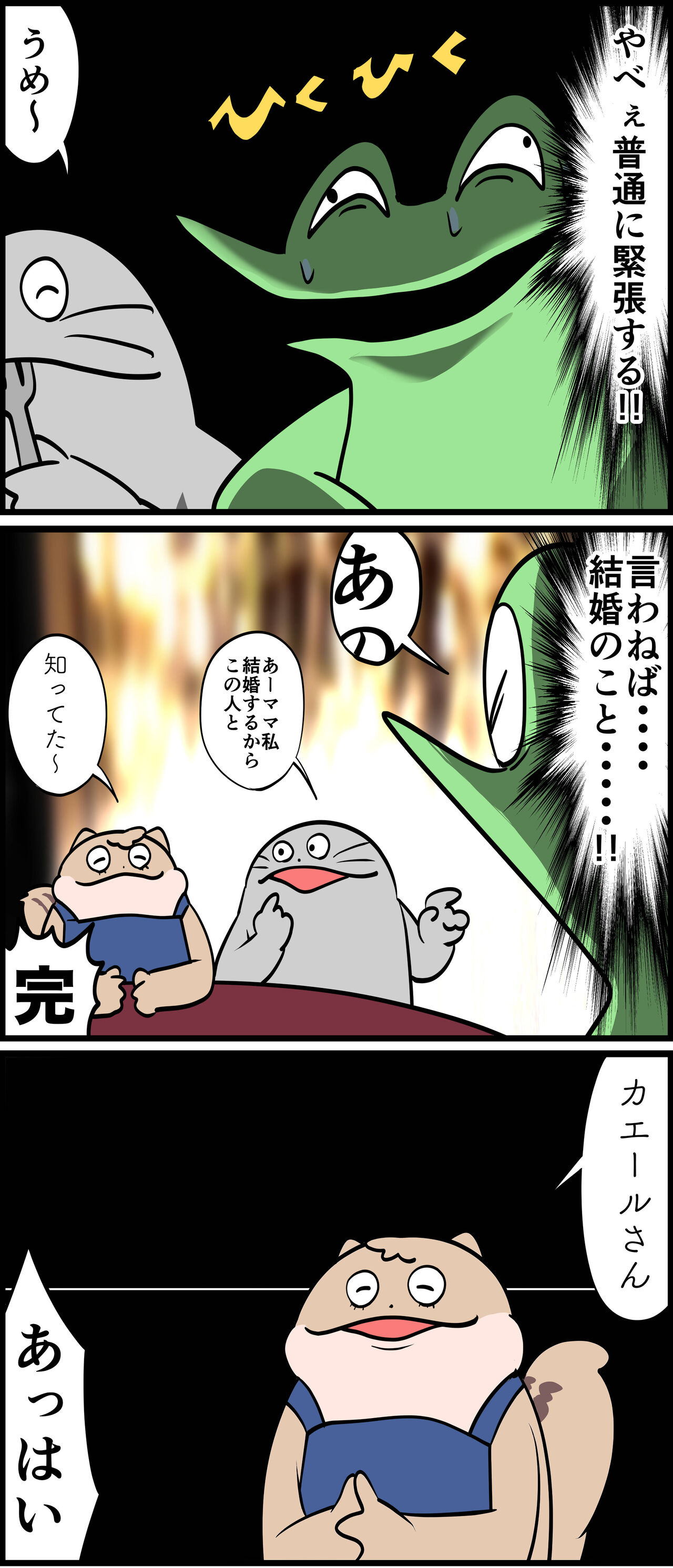 3