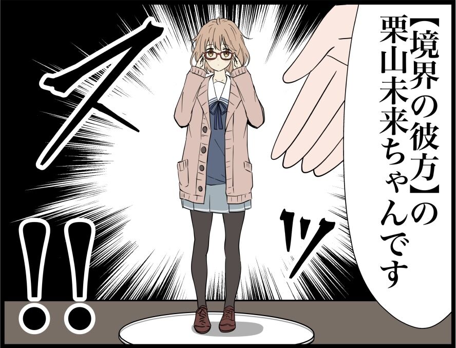 B985039F-5F60-420C-8A80-071E56D5DE10