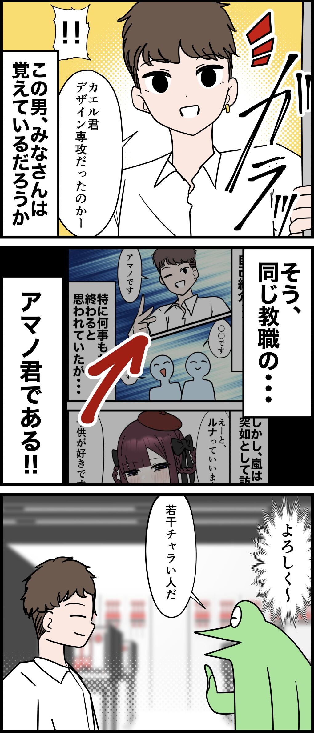 5D56B3EA-51D6-4402-8810-E2B979A7175C