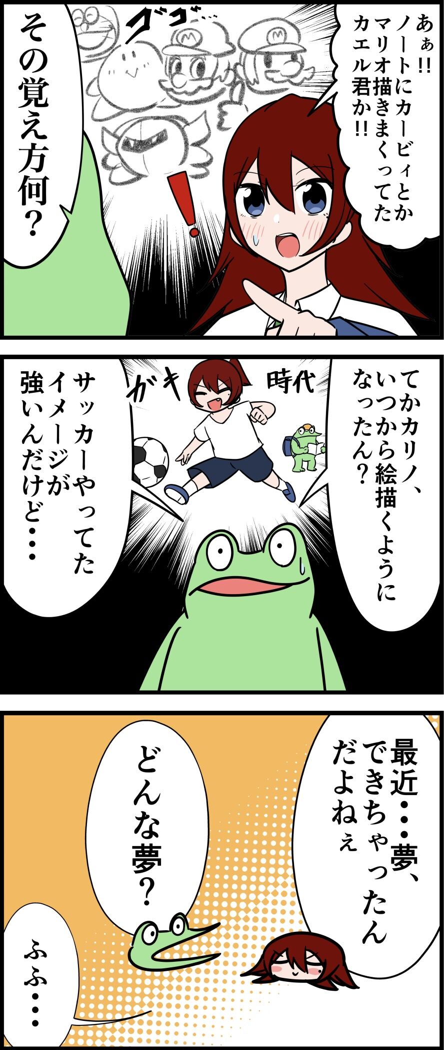 A77D5DFE-0D35-4C3C-B3FB-23AB5D6EE48A