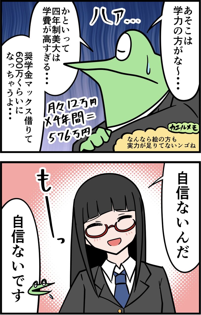 B98D3BD7-B9C7-4FC7-93F2-B1B04C13FA3C