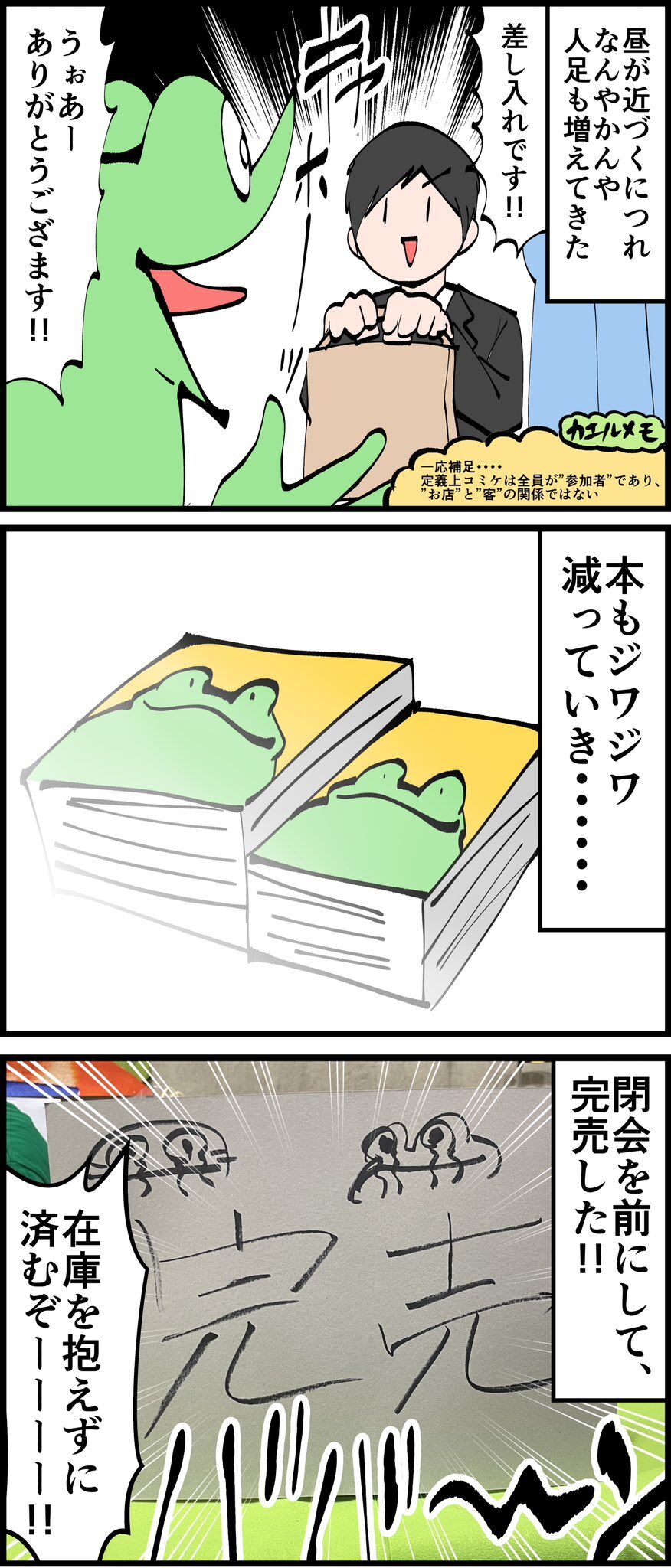 3ABA0F92-29A1-48B7-AD8C-F41454C85527