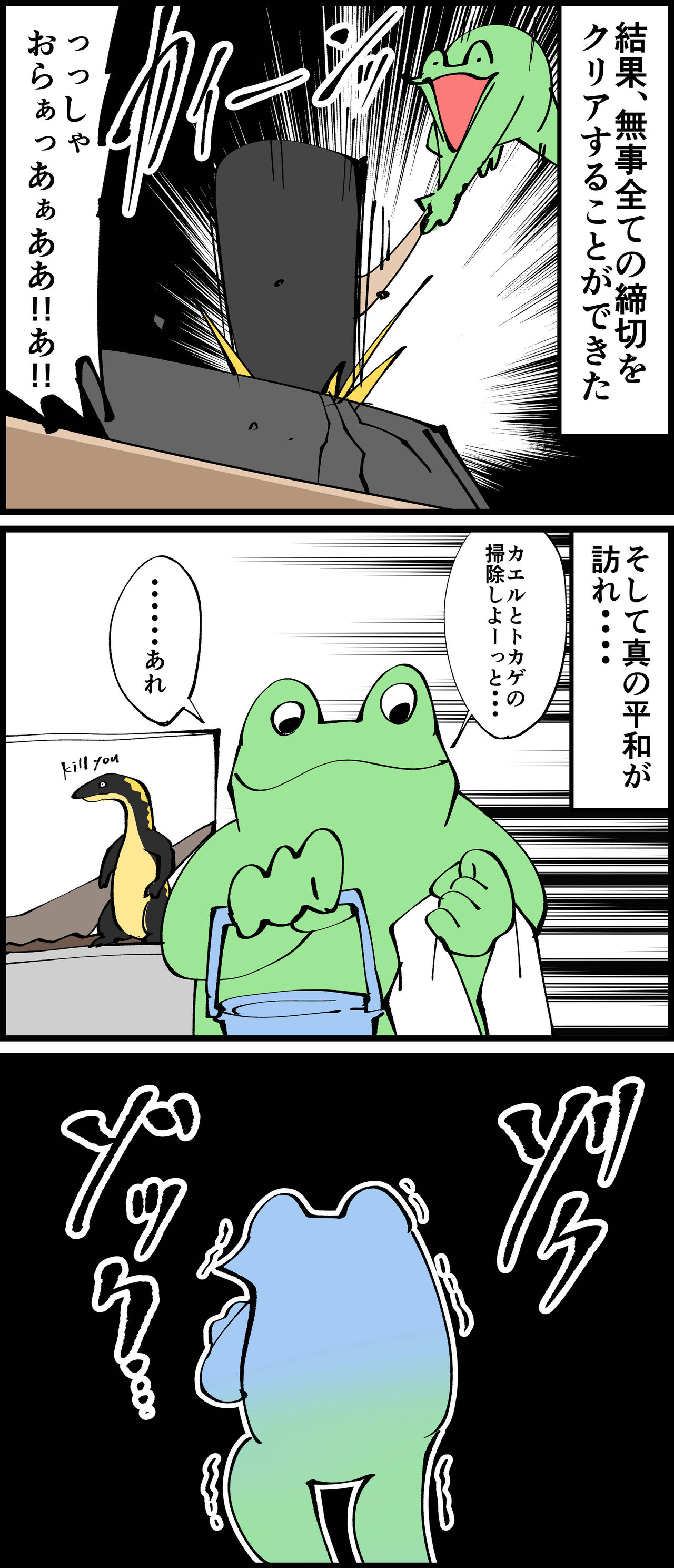 7FED28DD-45F3-449F-9CFF-45C73225D17D