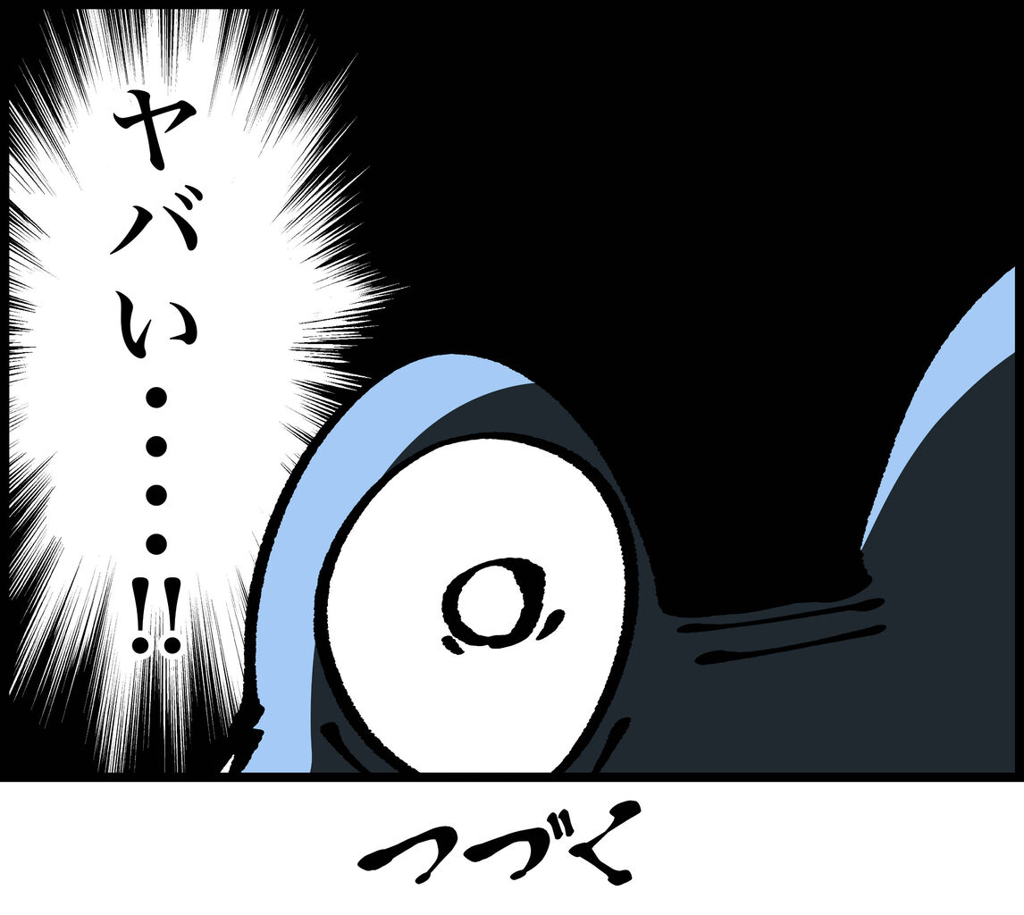 C3AE27B0-0991-4B2F-971A-3B9EEC5F5E94