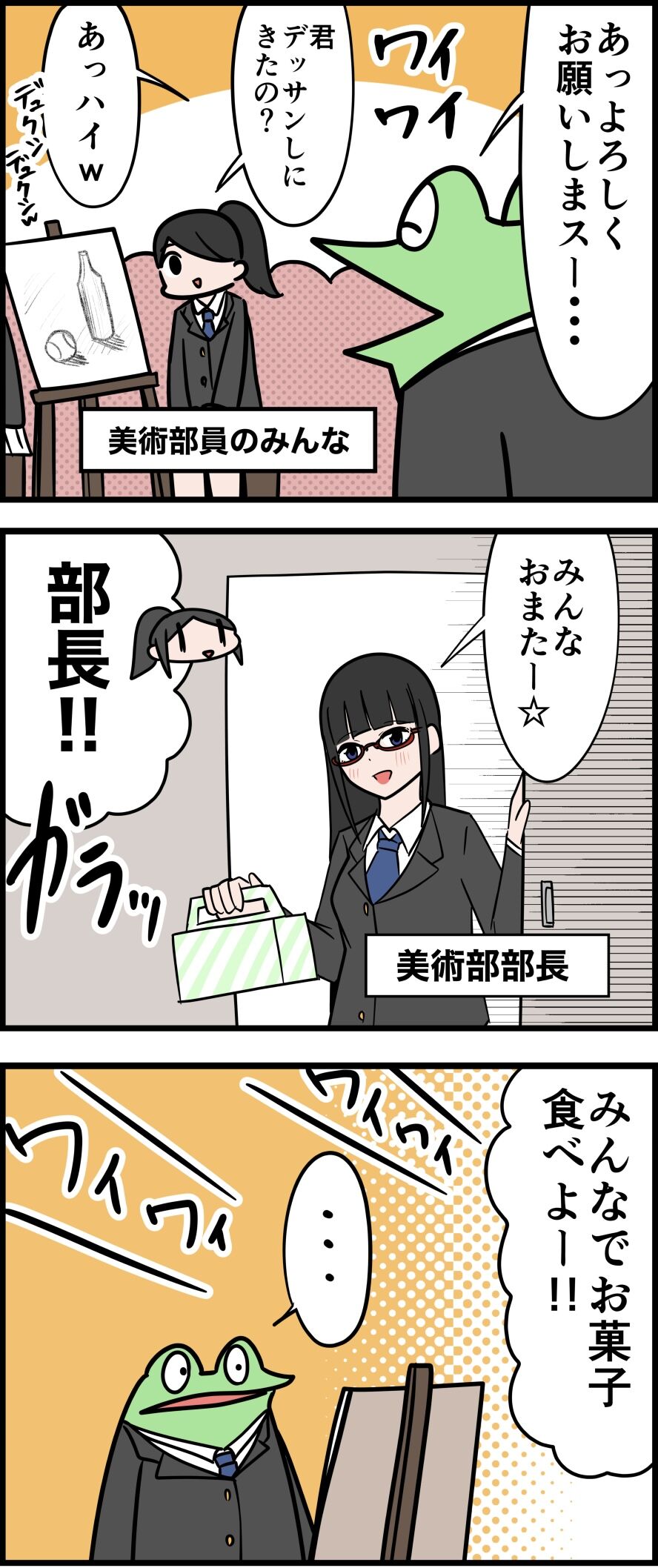 33856B6D-0E0C-414D-92FF-92E0A659526E