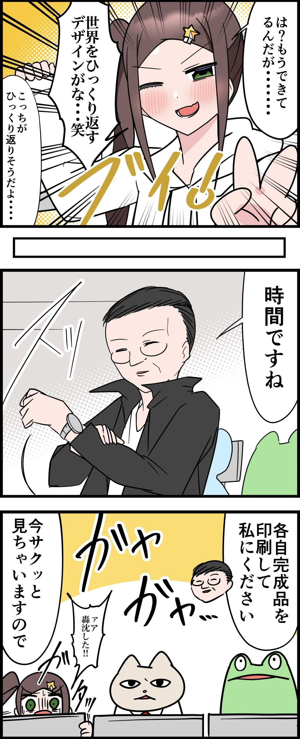 E4D75648-4DBF-4088-8A72-96C5CBFD8F3B