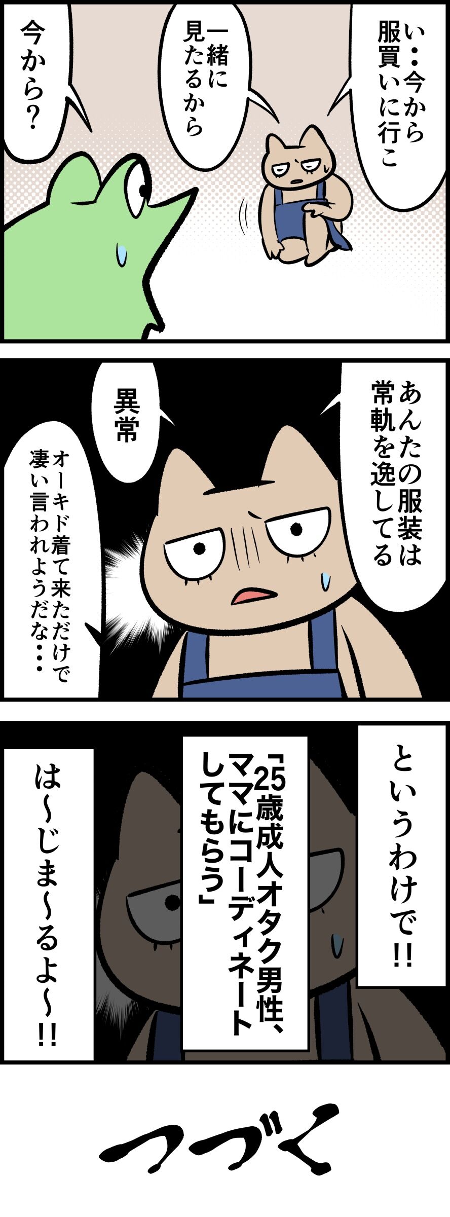 0B952094-A29F-4E76-9B17-8A08D326163B