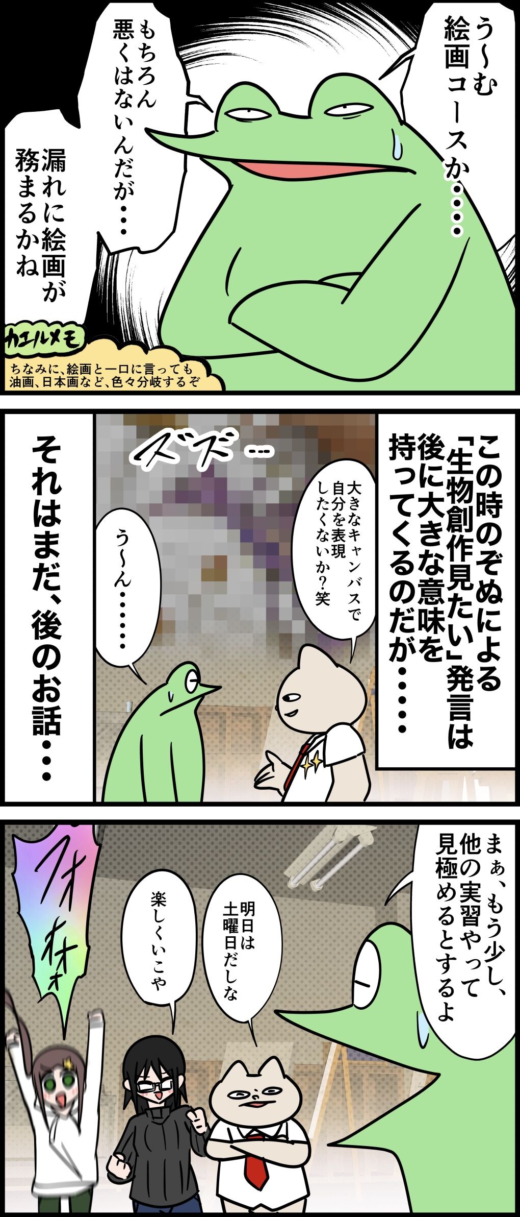 C38A2A0C-C2F2-4CBB-8602-9B247AE1BBA4