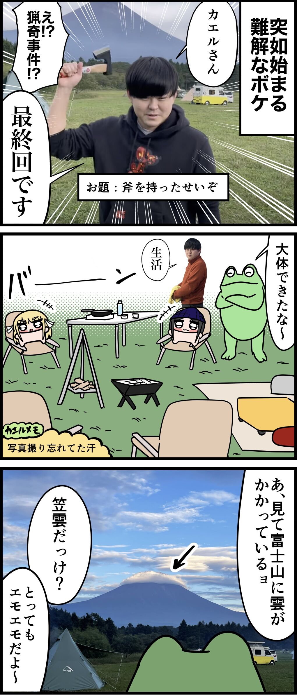 A57D852D-BC94-4E31-9F7F-4291941FB3C2