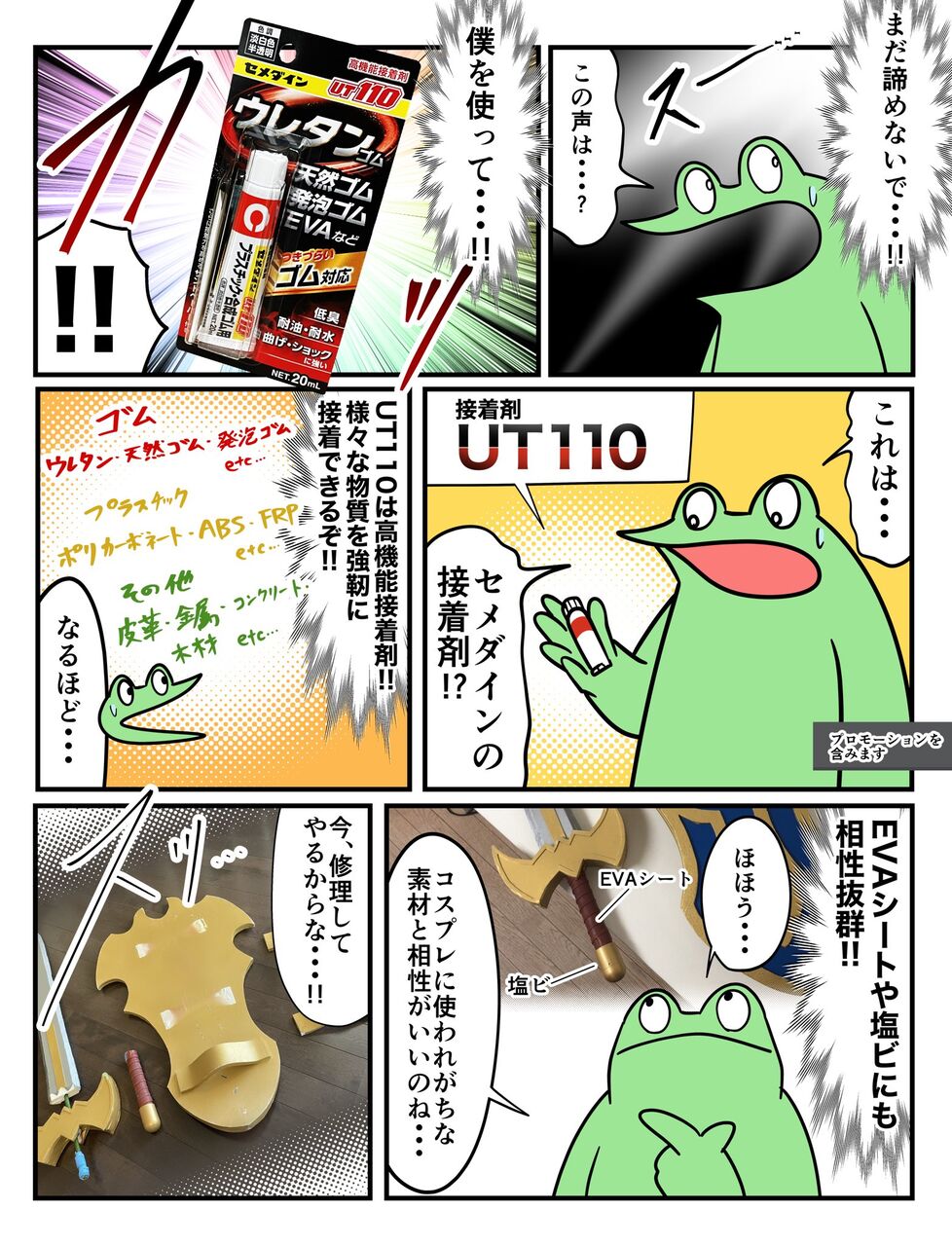 A2E5B62E-F25E-4D0A-8CC5-B193909B605E