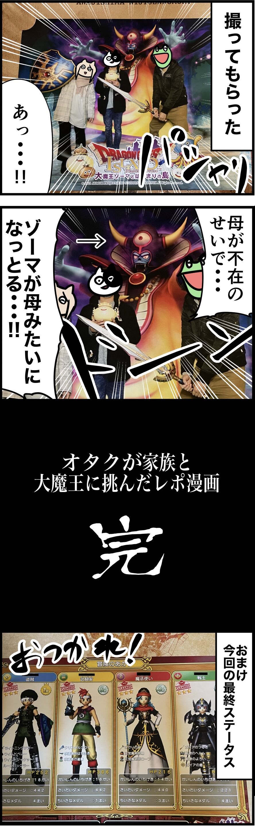 390EC8AB-F28B-4515-AC3E-9B698F4BAB16