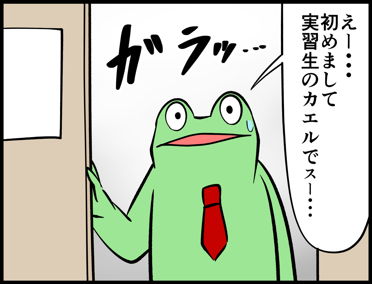 42BA536C-4C76-4966-8E9F-CD859F1044B5