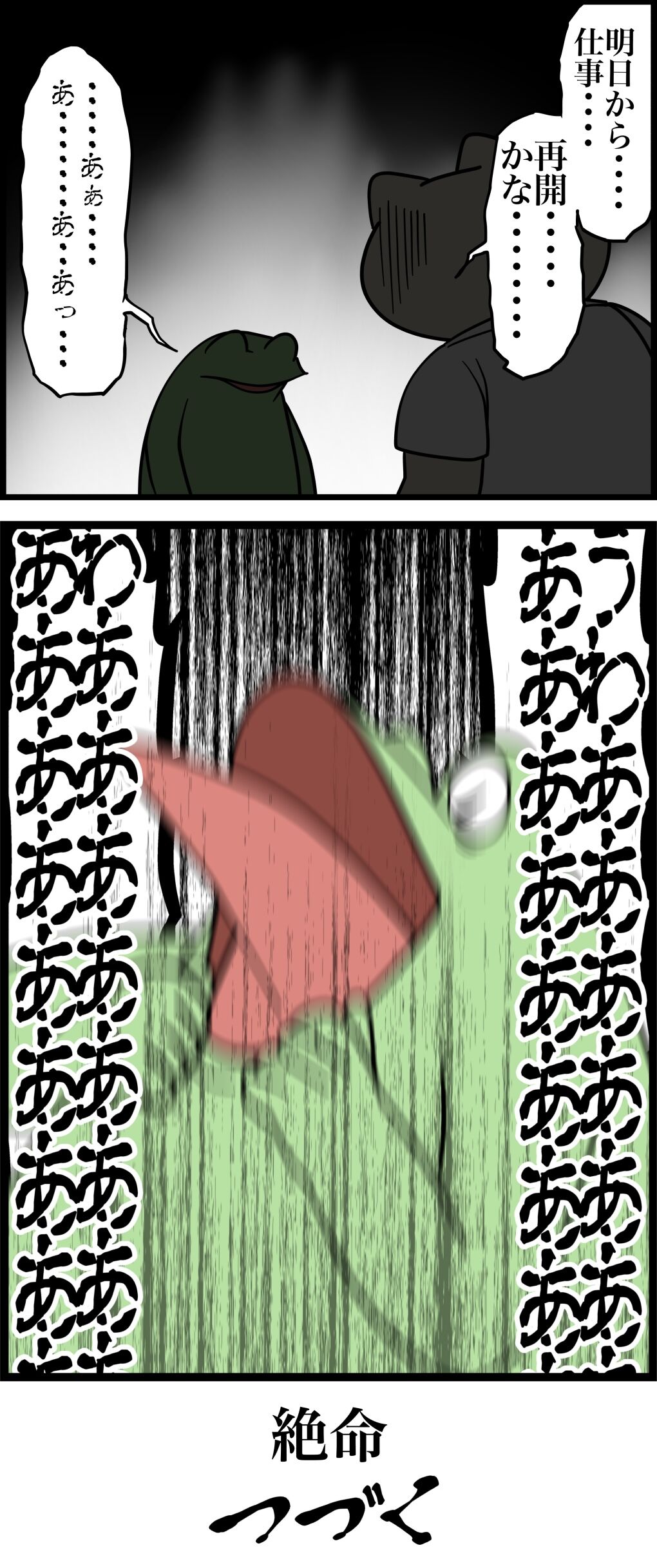 3C00823F-1B35-4D73-A3A2-04136D3C2A4F